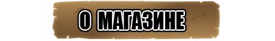 Штанишки из шерсти